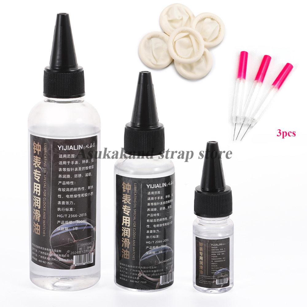 Watch Oil Professional Watch C - Watch Lubricant Oil 评论和价格