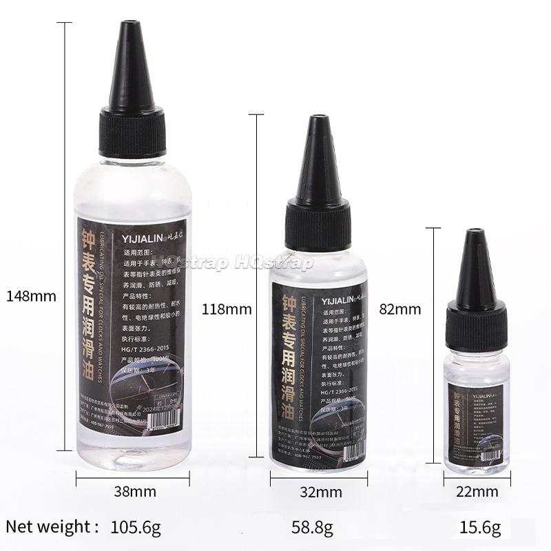 Watch Clock Lubricant Oil Prof - Watch Lubricant Oil 评论和价格