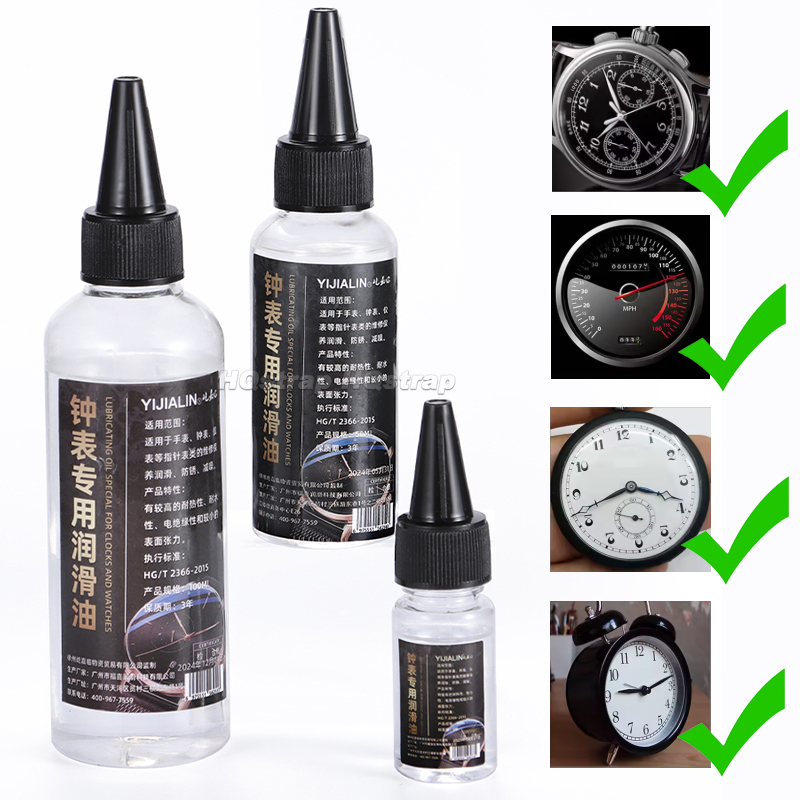 Watch Clock Lubricant Oil Prof - Watch Lubricant Oil 评论和价格