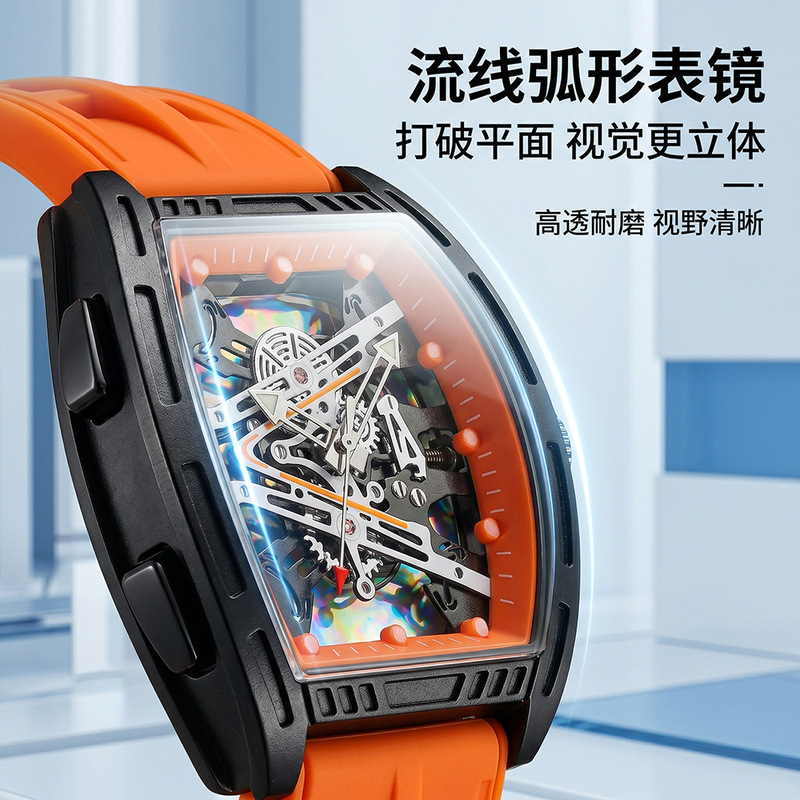 Trendy Men's Quartz Watch Sili - Smartwatch Watches Gift For Boys 评论和价格